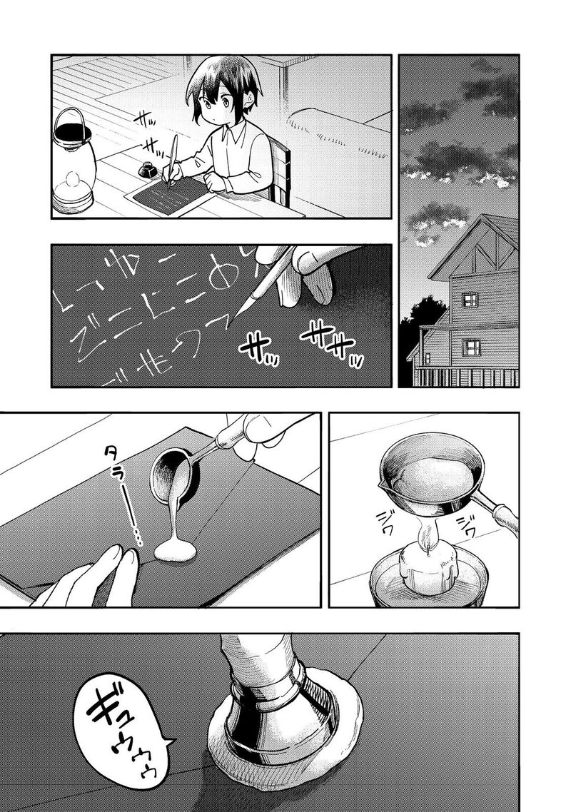 Kyou Mo E Ni Kaita Mochi Ga Umai 29 12