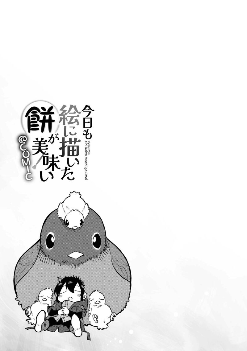 Kyou Mo E Ni Kaita Mochi Ga Umai 3 39