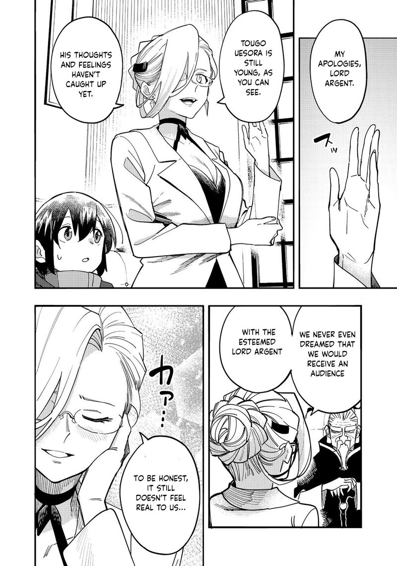 Kyou Mo E Ni Kaita Mochi Ga Umai 30 21