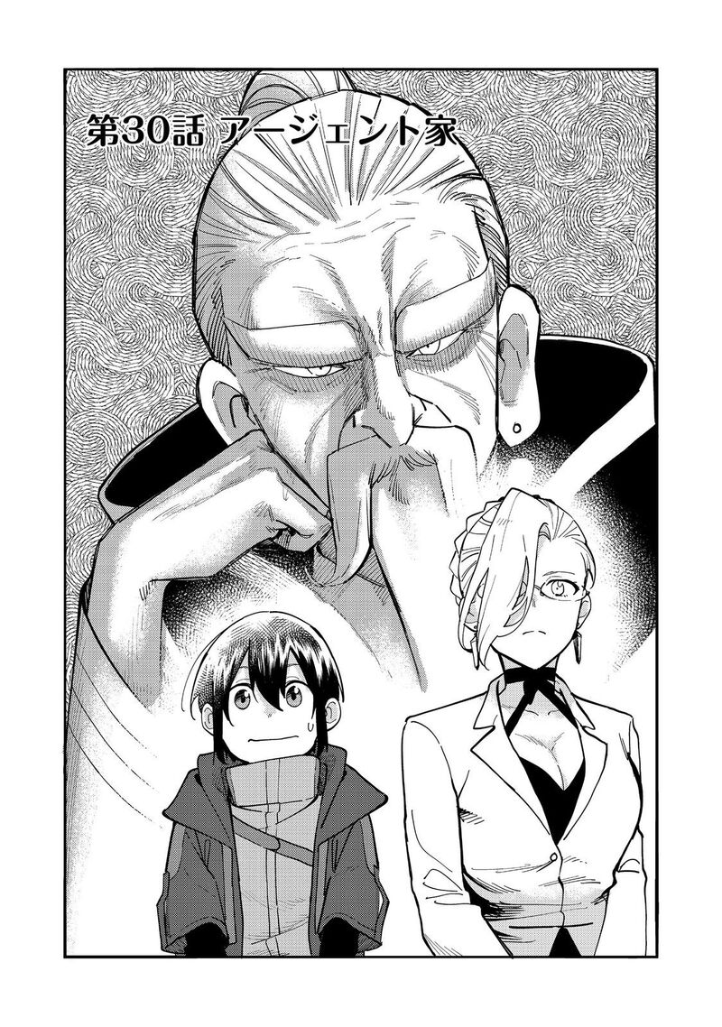 Kyou Mo E Ni Kaita Mochi Ga Umai 30 4
