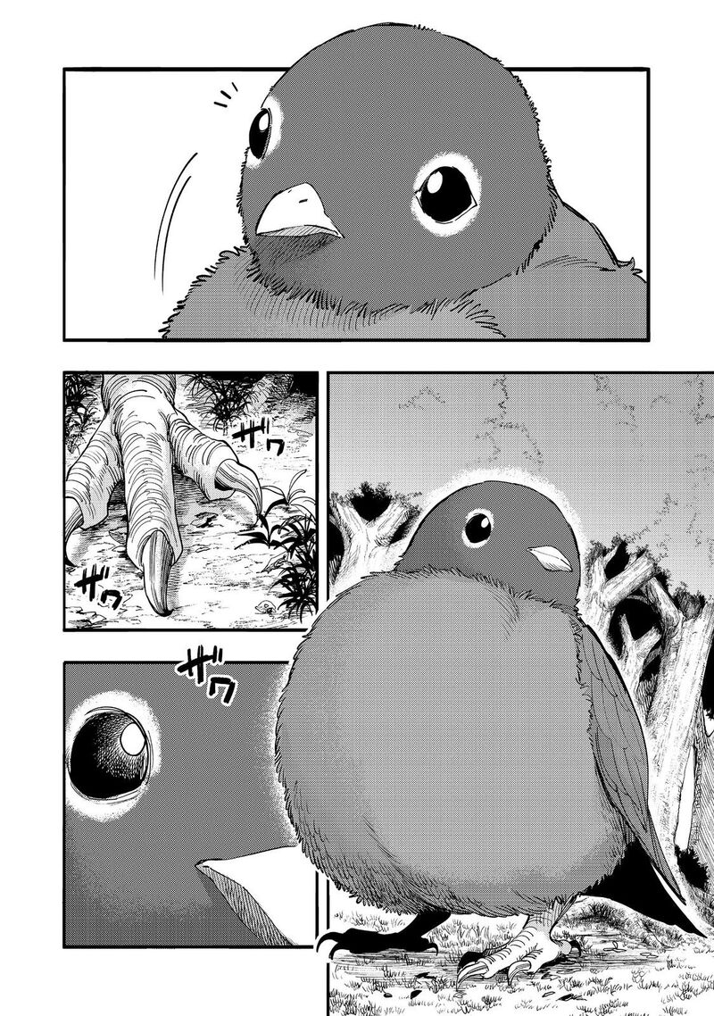 Kyou Mo E Ni Kaita Mochi Ga Umai 32 19