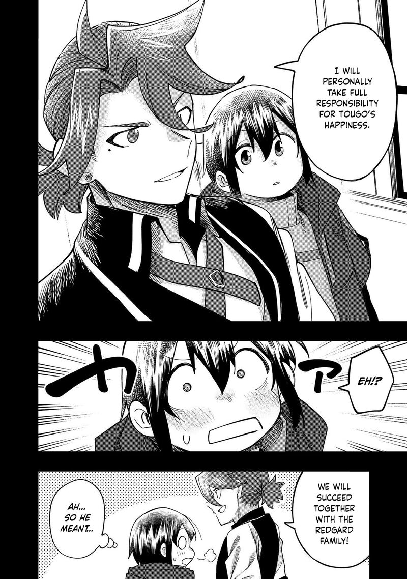 Kyou Mo E Ni Kaita Mochi Ga Umai 32 7