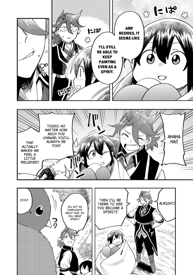 Kyou Mo E Ni Kaita Mochi Ga Umai 34 27