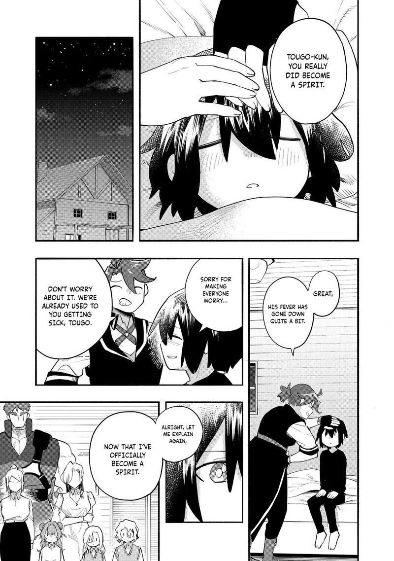 Kyou Mo E Ni Kaita Mochi Ga Umai 35 20