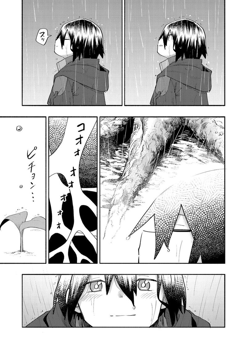 Kyou Mo E Ni Kaita Mochi Ga Umai 36 35