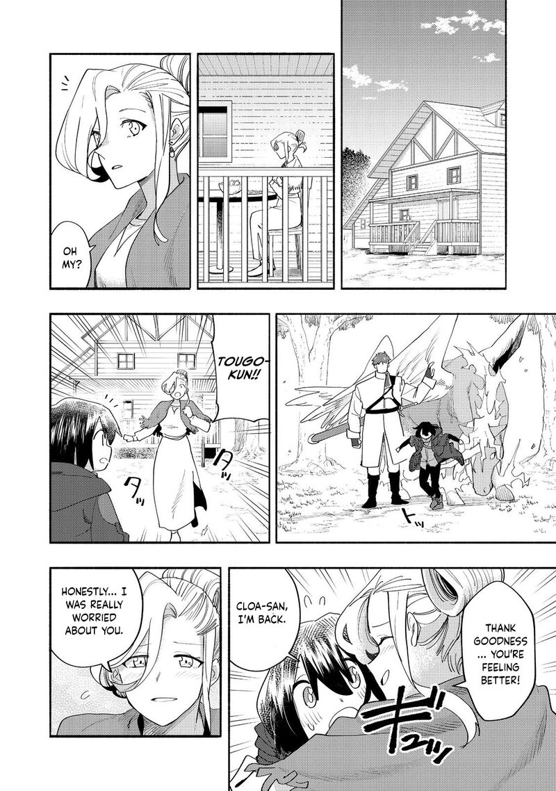Kyou Mo E Ni Kaita Mochi Ga Umai 37 13