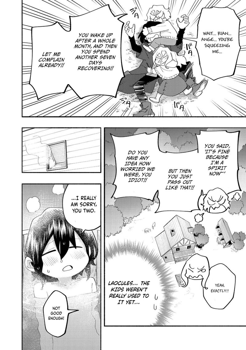 Kyou Mo E Ni Kaita Mochi Ga Umai 37 15
