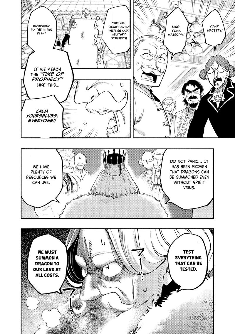 Kyou Mo E Ni Kaita Mochi Ga Umai 37 3