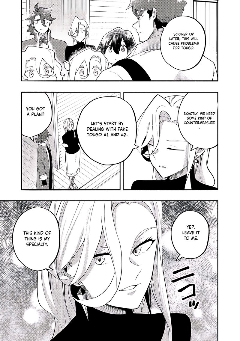 Kyou Mo E Ni Kaita Mochi Ga Umai 38 14