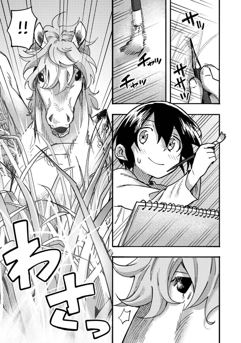 Kyou Mo E Ni Kaita Mochi Ga Umai 4 19