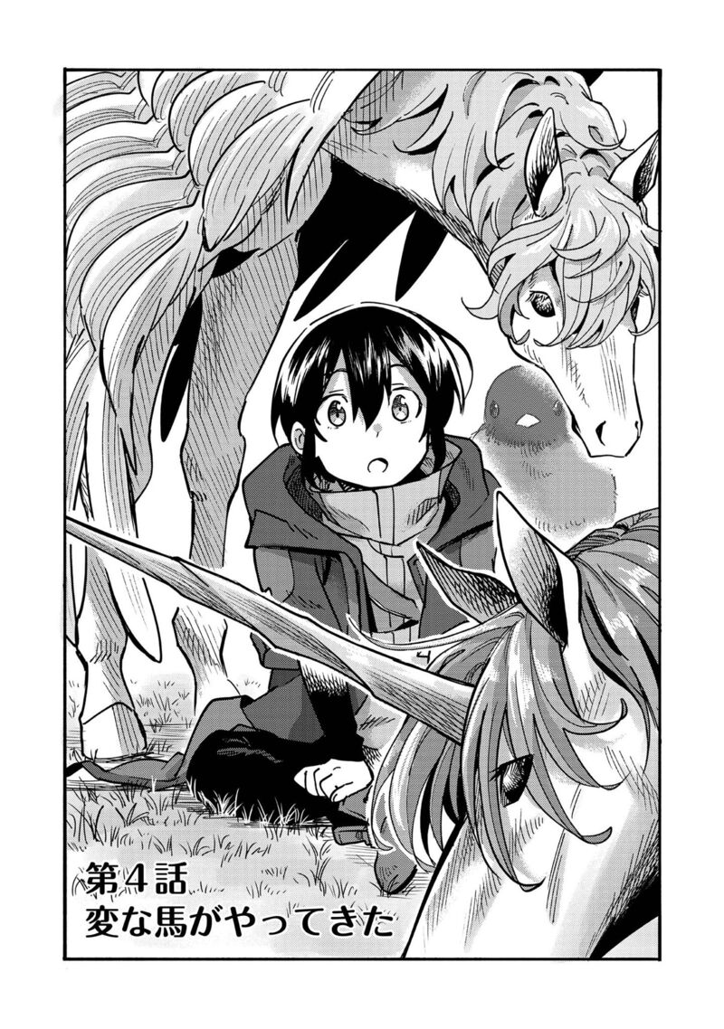 Kyou Mo E Ni Kaita Mochi Ga Umai 4 3