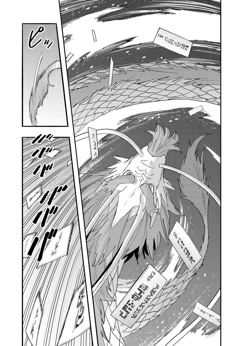 Kyou Mo E Ni Kaita Mochi Ga Umai 42 16