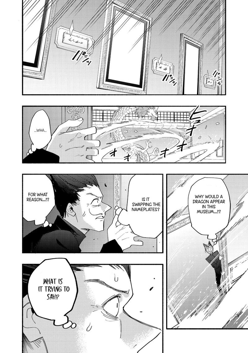 Kyou Mo E Ni Kaita Mochi Ga Umai 42 17