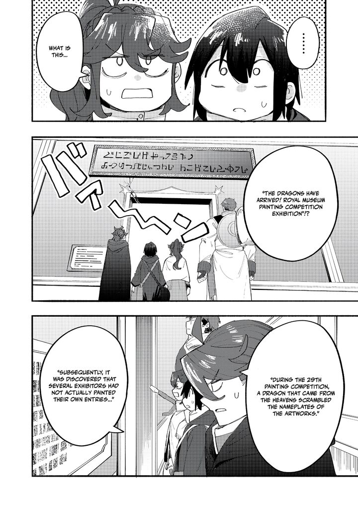 Kyou Mo E Ni Kaita Mochi Ga Umai 44 24