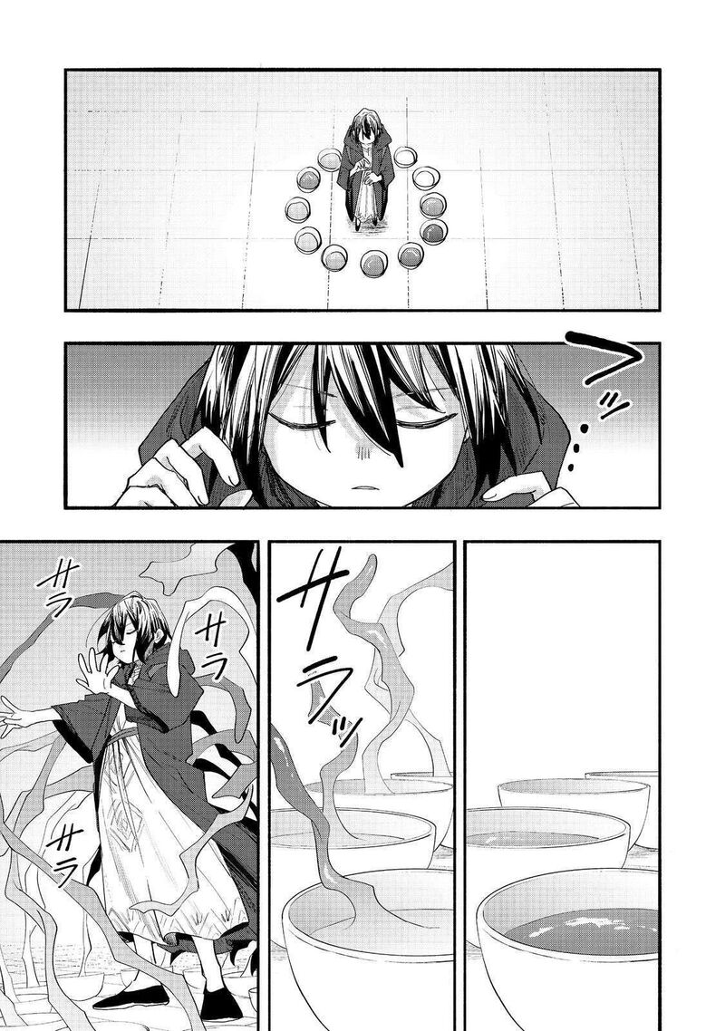 Kyou Mo E Ni Kaita Mochi Ga Umai 50 19