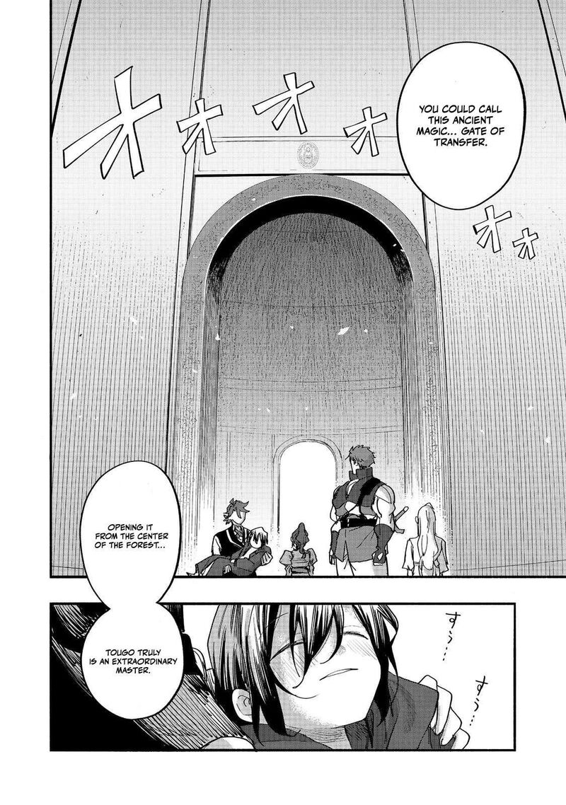 Kyou Mo E Ni Kaita Mochi Ga Umai 50 38