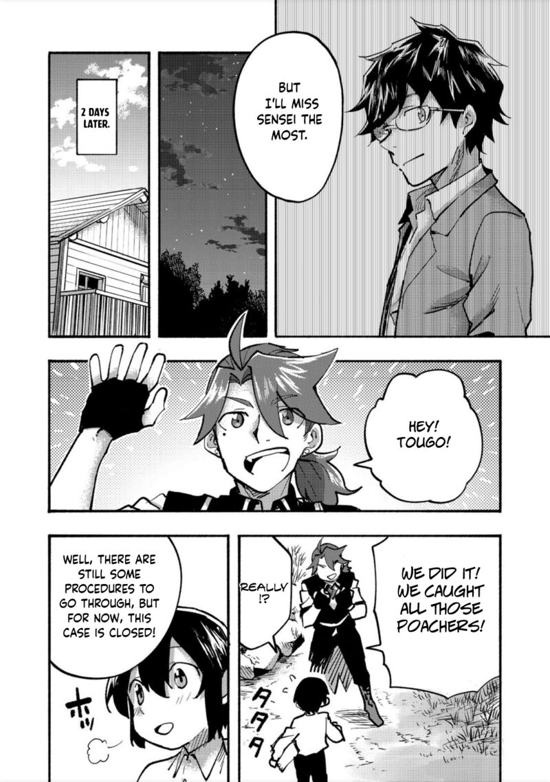 Kyou Mo E Ni Kaita Mochi Ga Umai 6 17