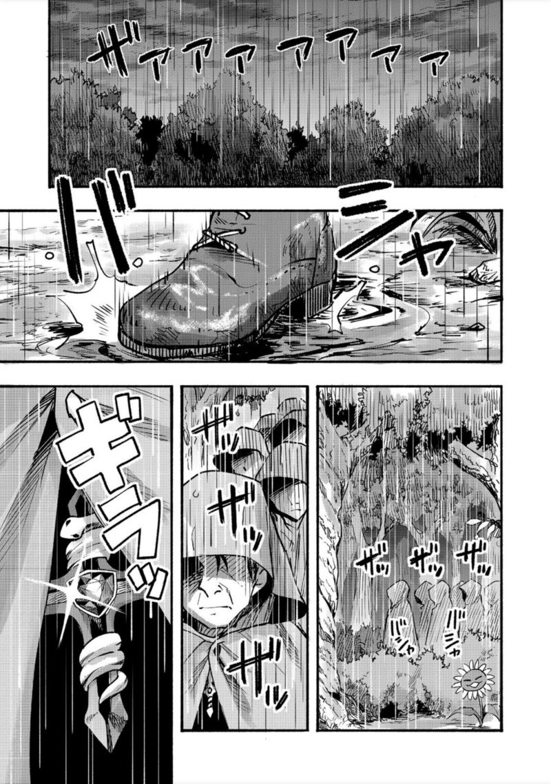 Kyou Mo E Ni Kaita Mochi Ga Umai 6 26