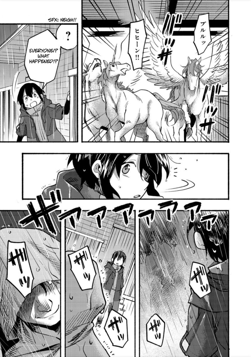 Kyou Mo E Ni Kaita Mochi Ga Umai 6 32