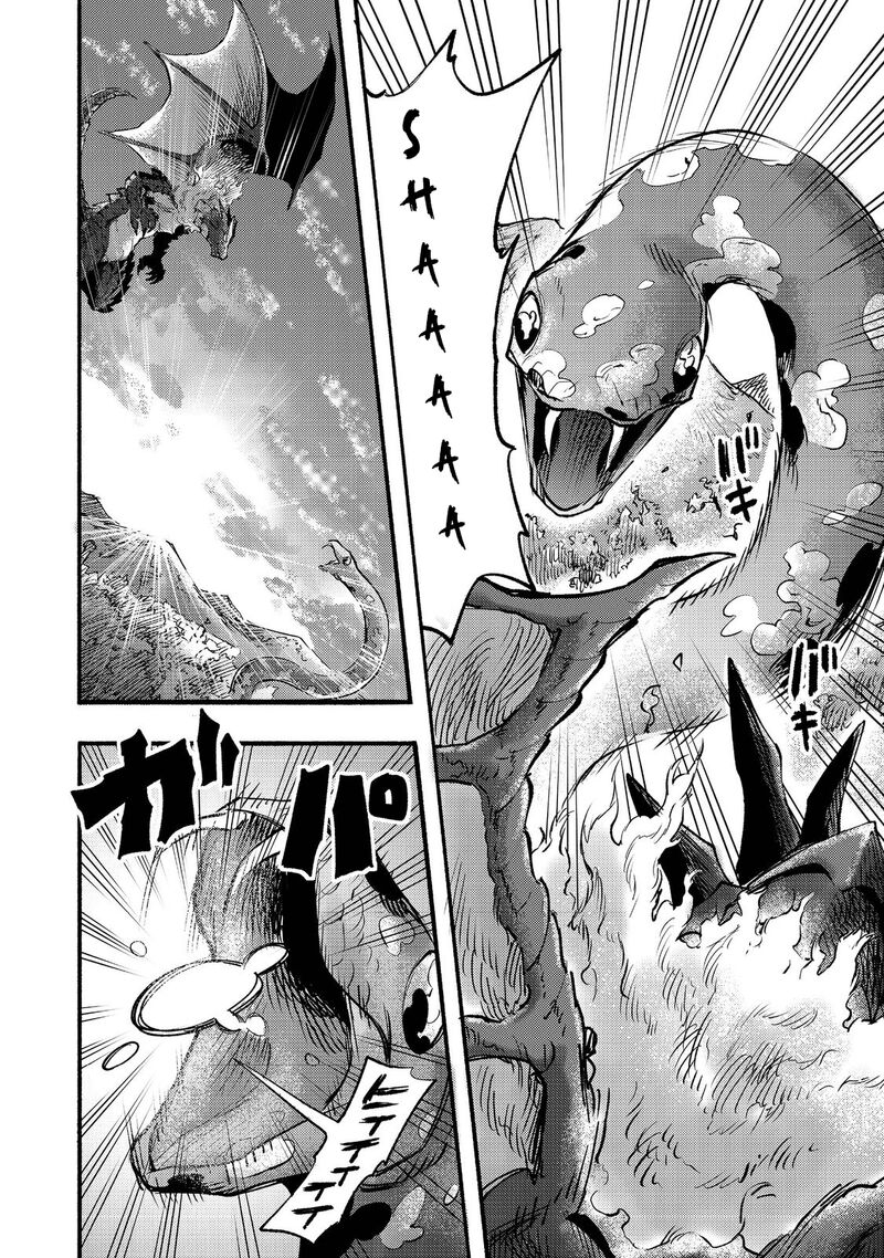 Kyou Mo E Ni Kaita Mochi Ga Umai 7 44