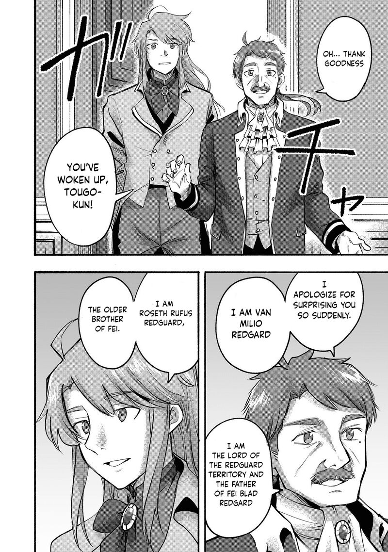 Kyou Mo E Ni Kaita Mochi Ga Umai 8 11