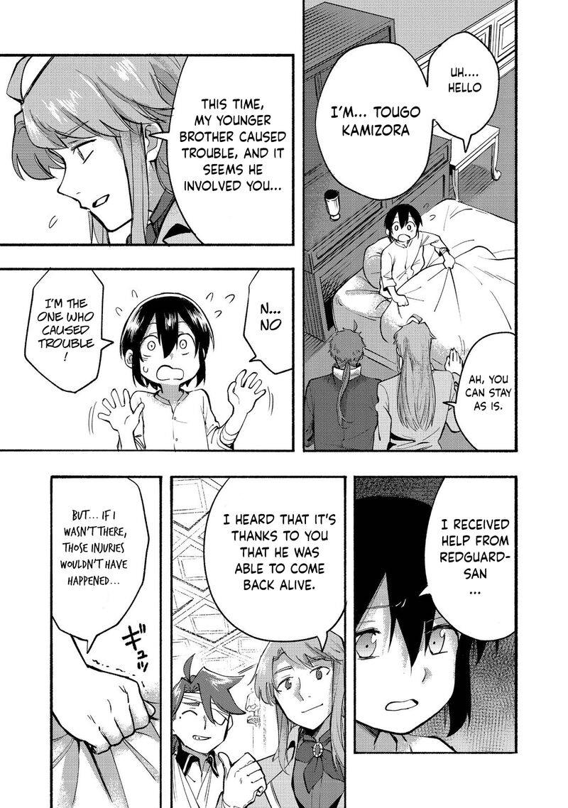 Kyou Mo E Ni Kaita Mochi Ga Umai 8 12