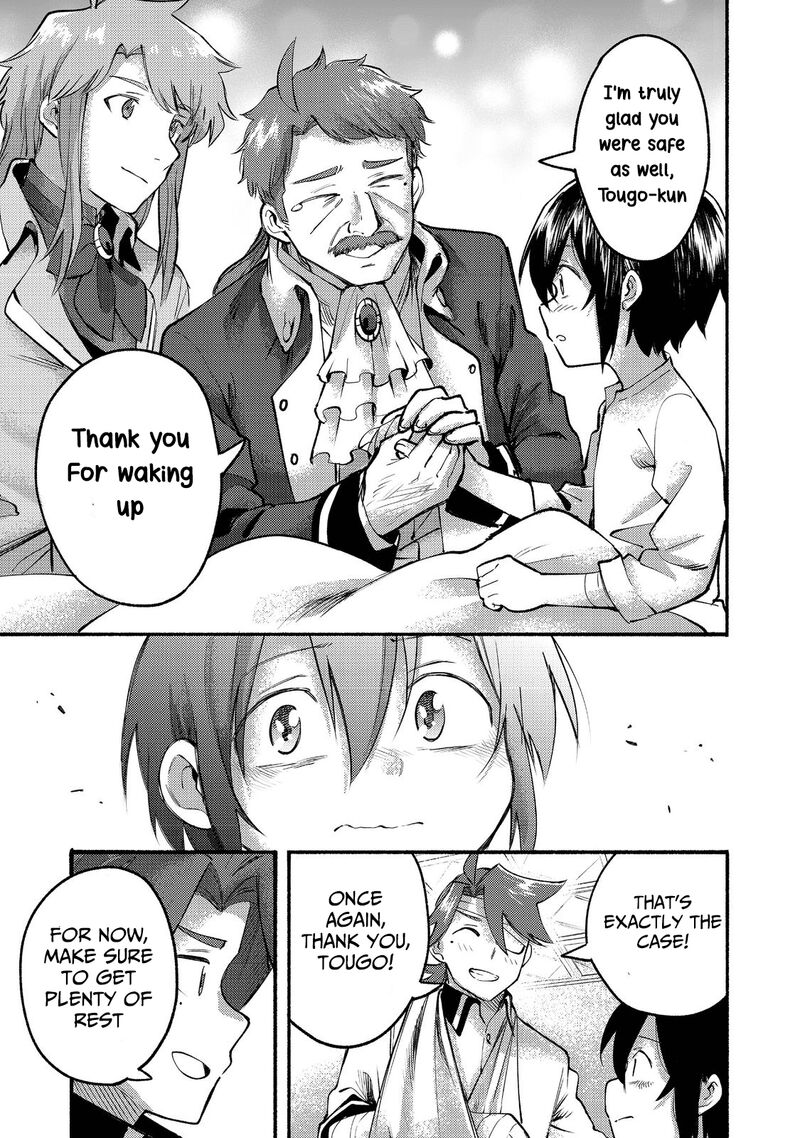 Kyou Mo E Ni Kaita Mochi Ga Umai 8 14