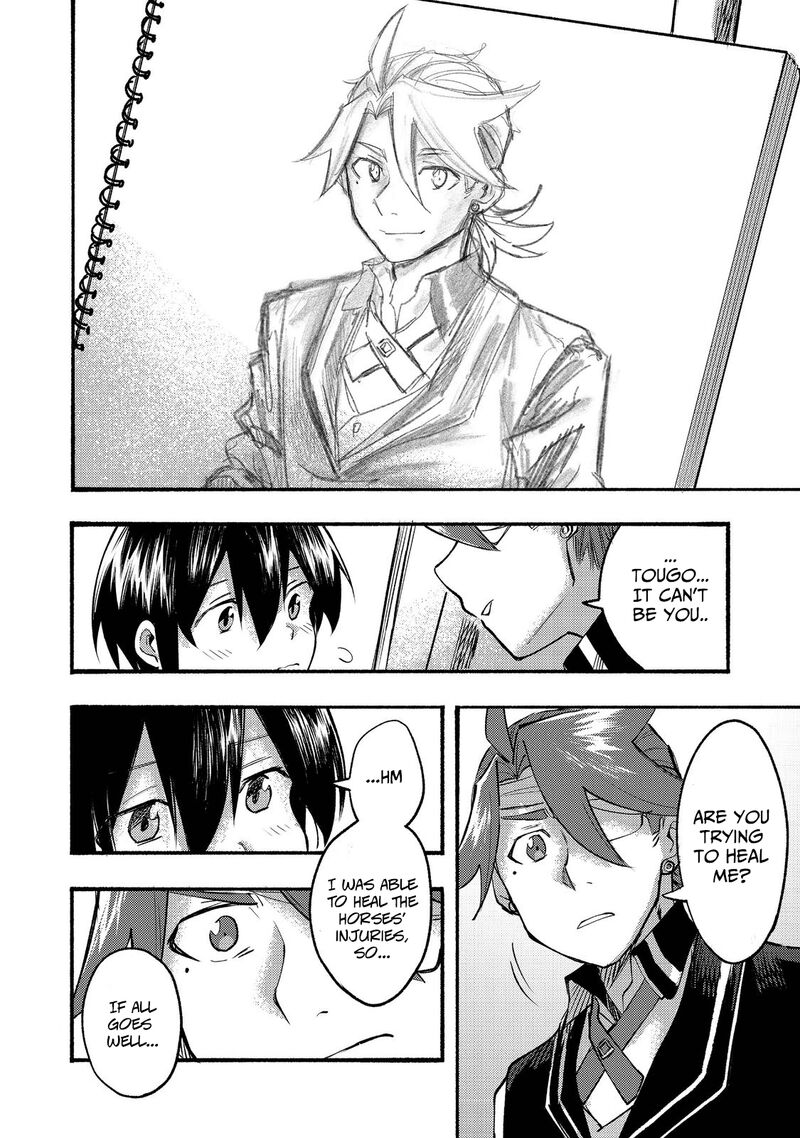 Kyou Mo E Ni Kaita Mochi Ga Umai 8 23