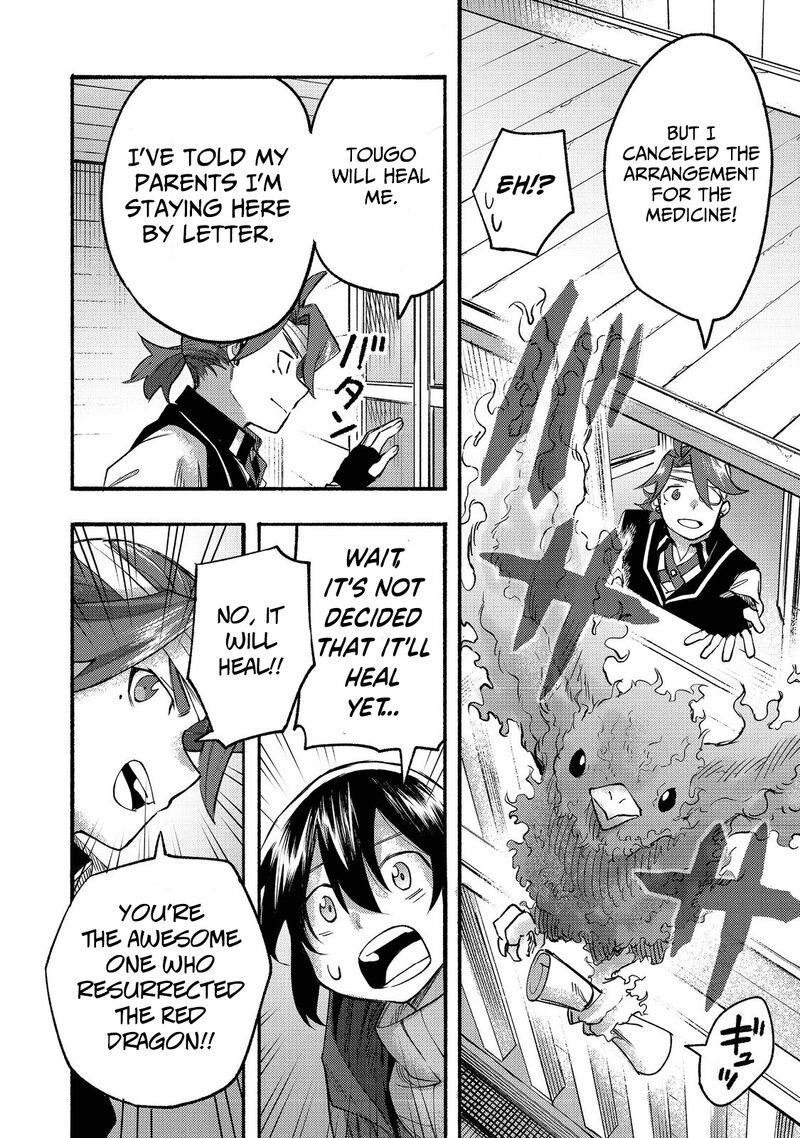 Kyou Mo E Ni Kaita Mochi Ga Umai 8 25