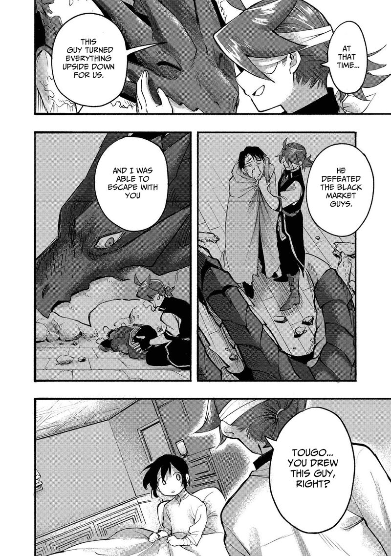 Kyou Mo E Ni Kaita Mochi Ga Umai 8 9