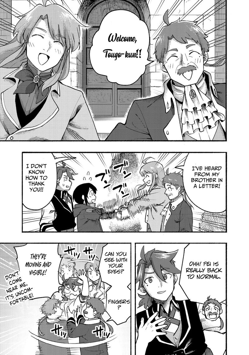 Kyou Mo E Ni Kaita Mochi Ga Umai 9 2