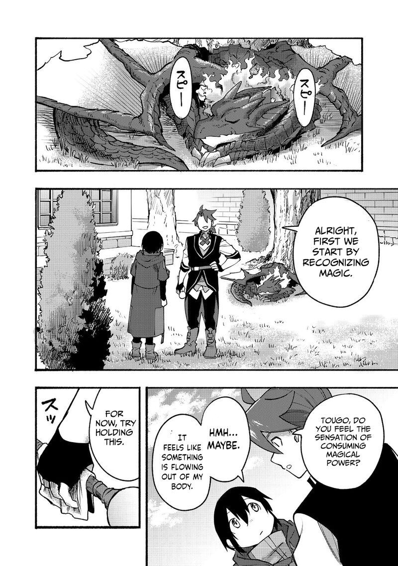 Kyou Mo E Ni Kaita Mochi Ga Umai 9 22
