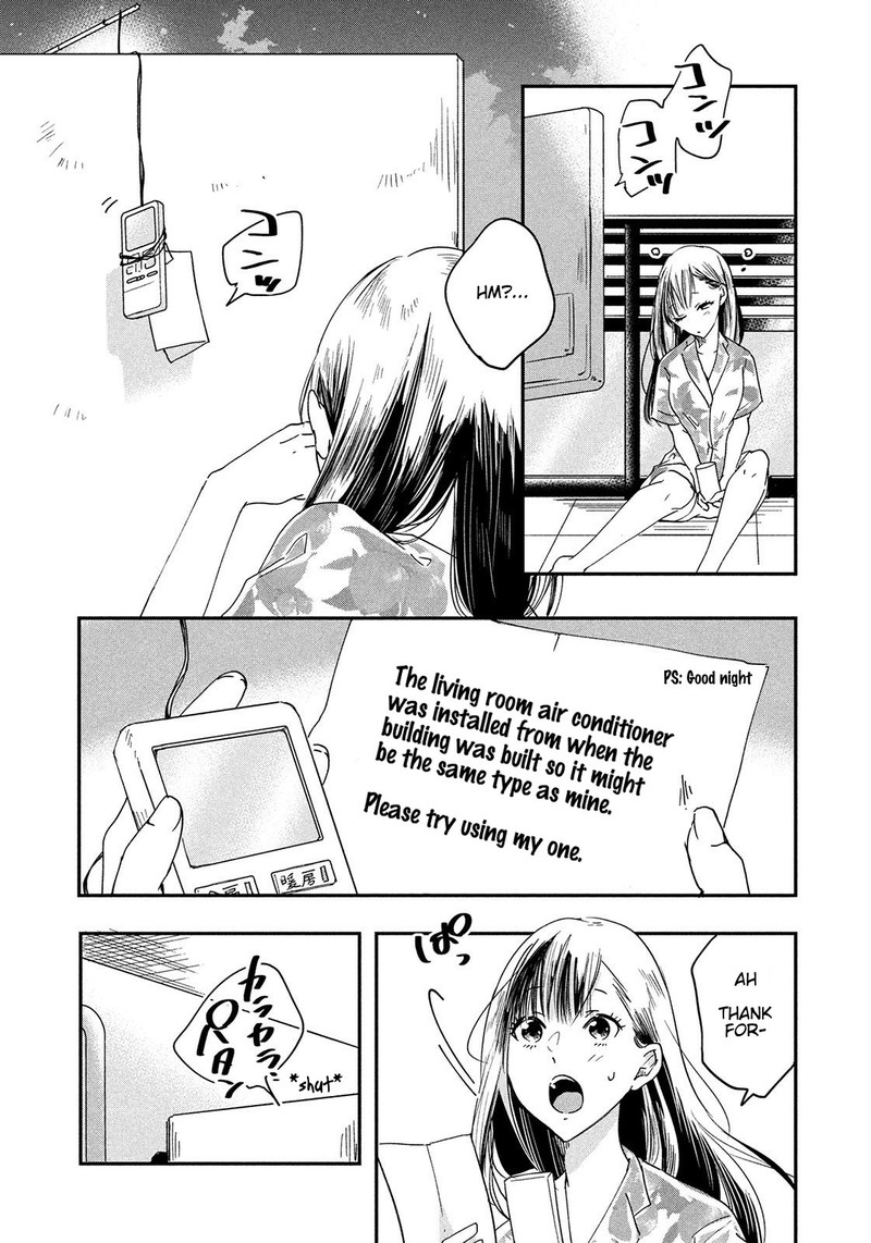 Kyou Mo Veranda De 1 27