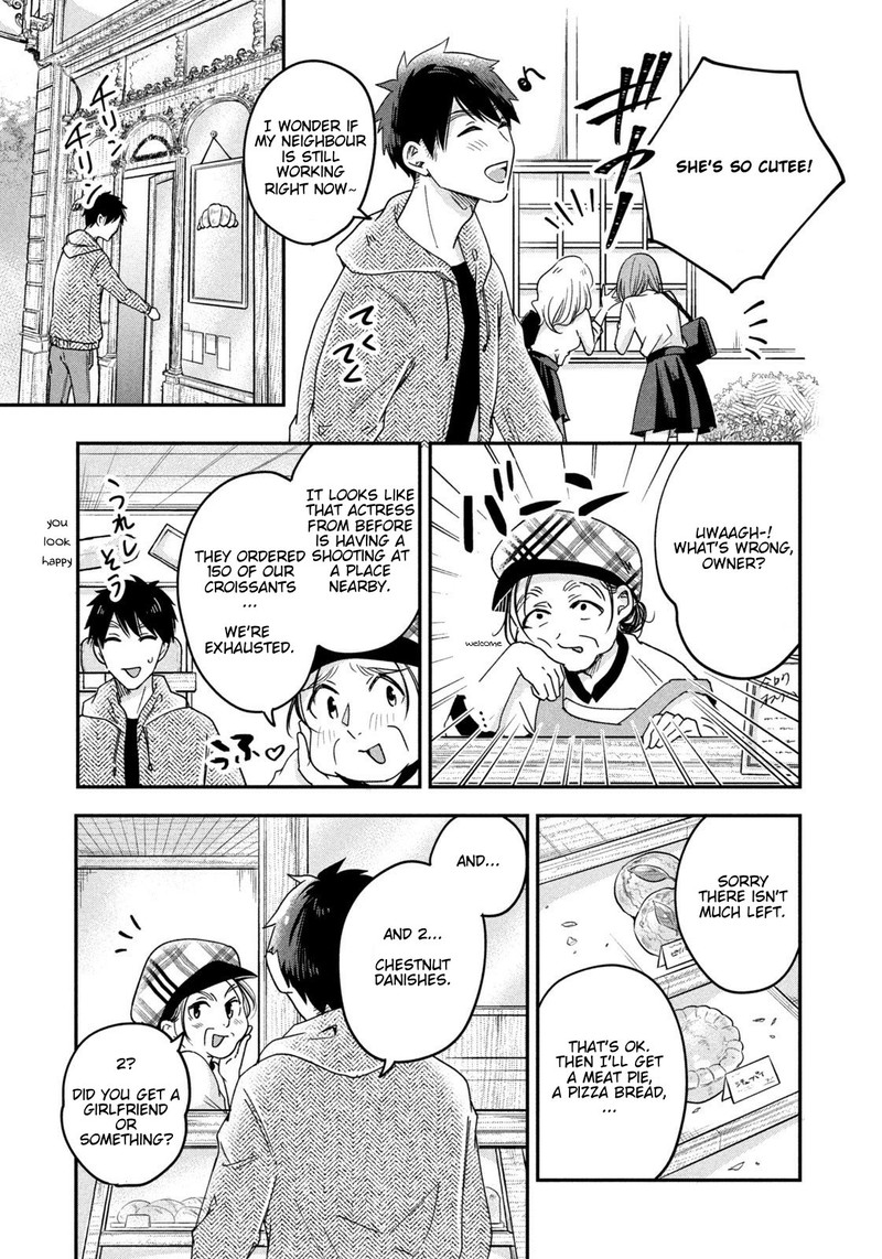 Kyou Mo Veranda De 12 5