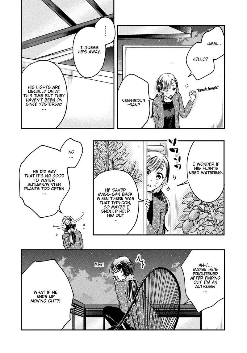 Kyou Mo Veranda De 14 9