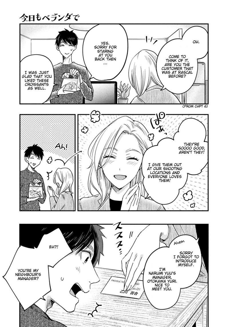 Kyou Mo Veranda De 15 7