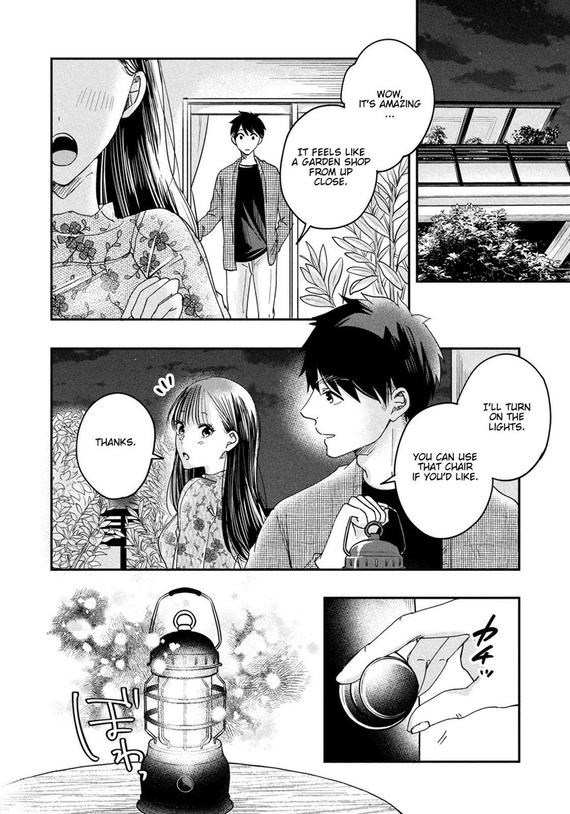 Kyou Mo Veranda De 16 8