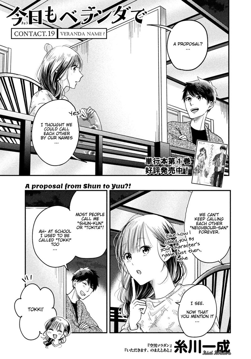 Kyou Mo Veranda De 19 1