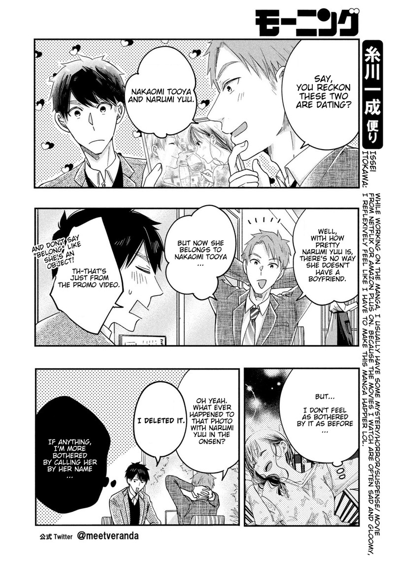 Kyou Mo Veranda De 19 4