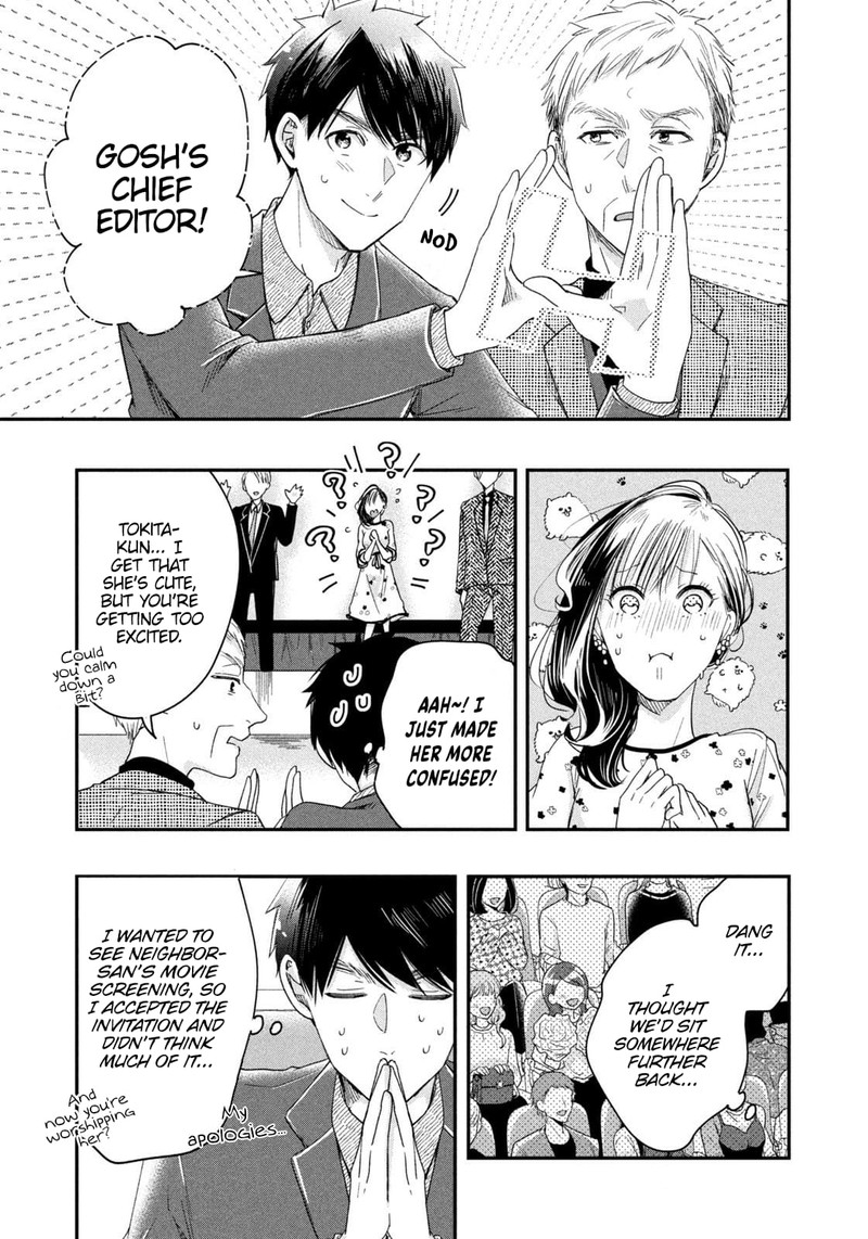 Kyou Mo Veranda De 23 3