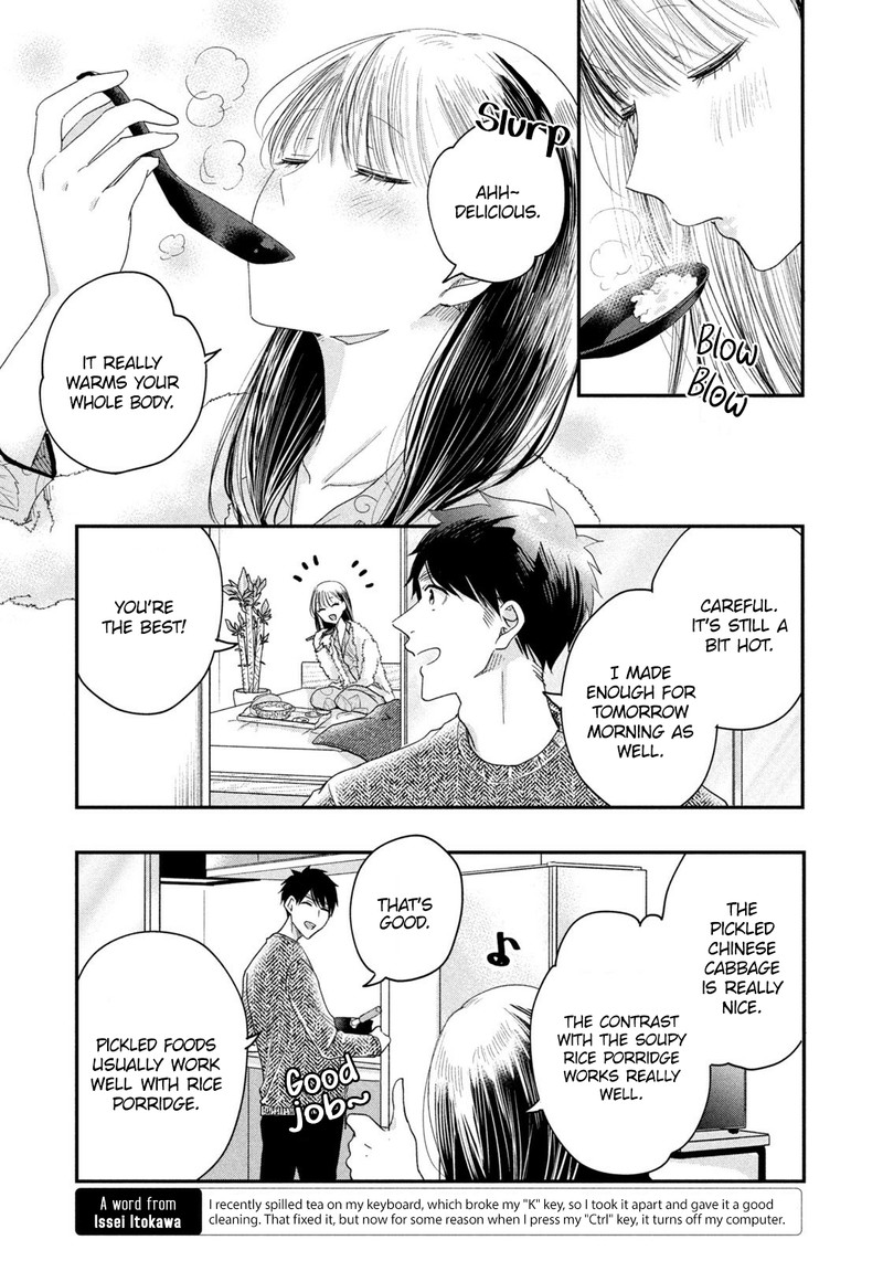 Kyou Mo Veranda De 29 5