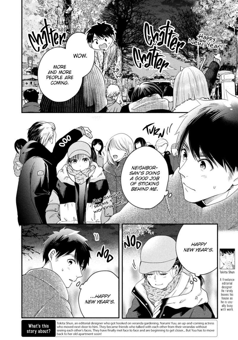Kyou Mo Veranda De 31 2