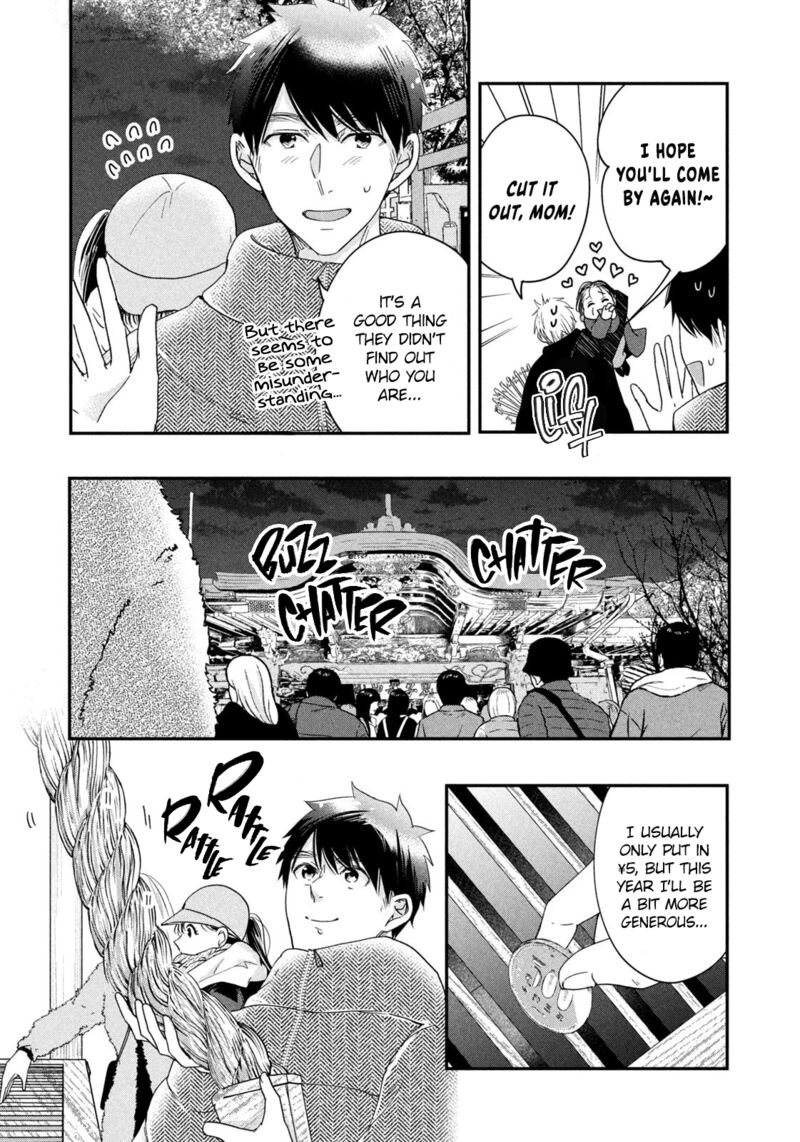 Kyou Mo Veranda De 31 7