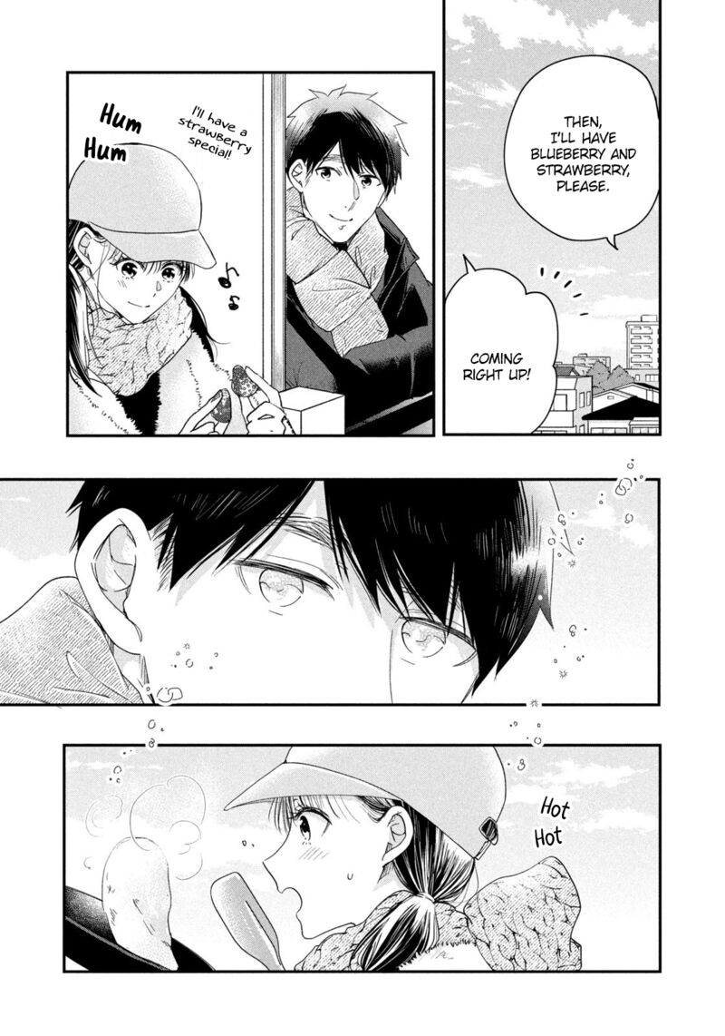 Kyou Mo Veranda De 32 11