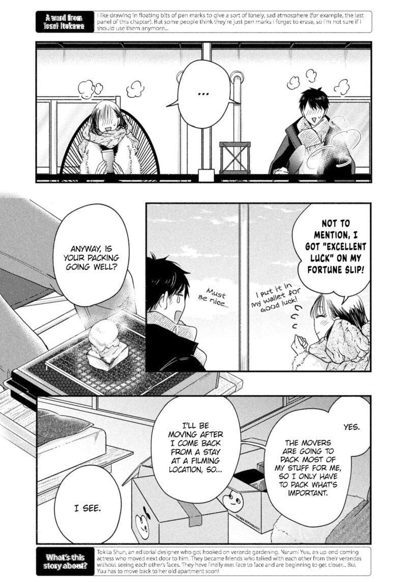 Kyou Mo Veranda De 32 4
