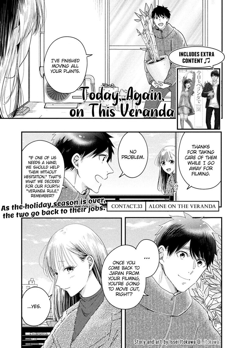 Kyou Mo Veranda De 33 1