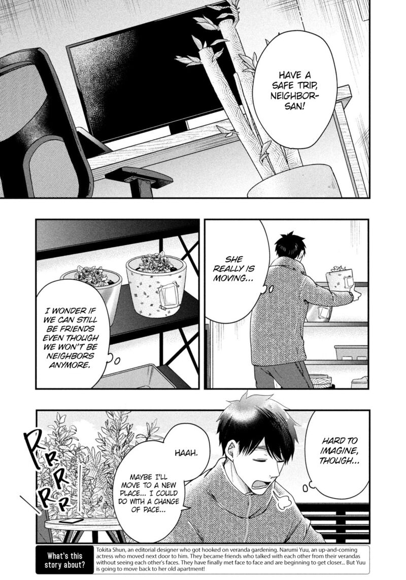 Kyou Mo Veranda De 33 3