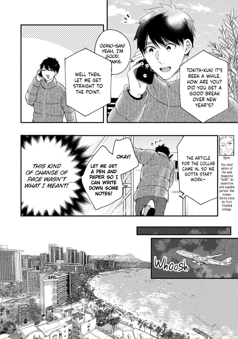 Kyou Mo Veranda De 33 4