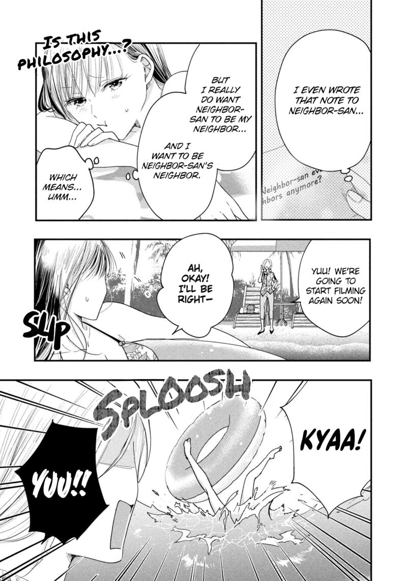 Kyou Mo Veranda De 33 7