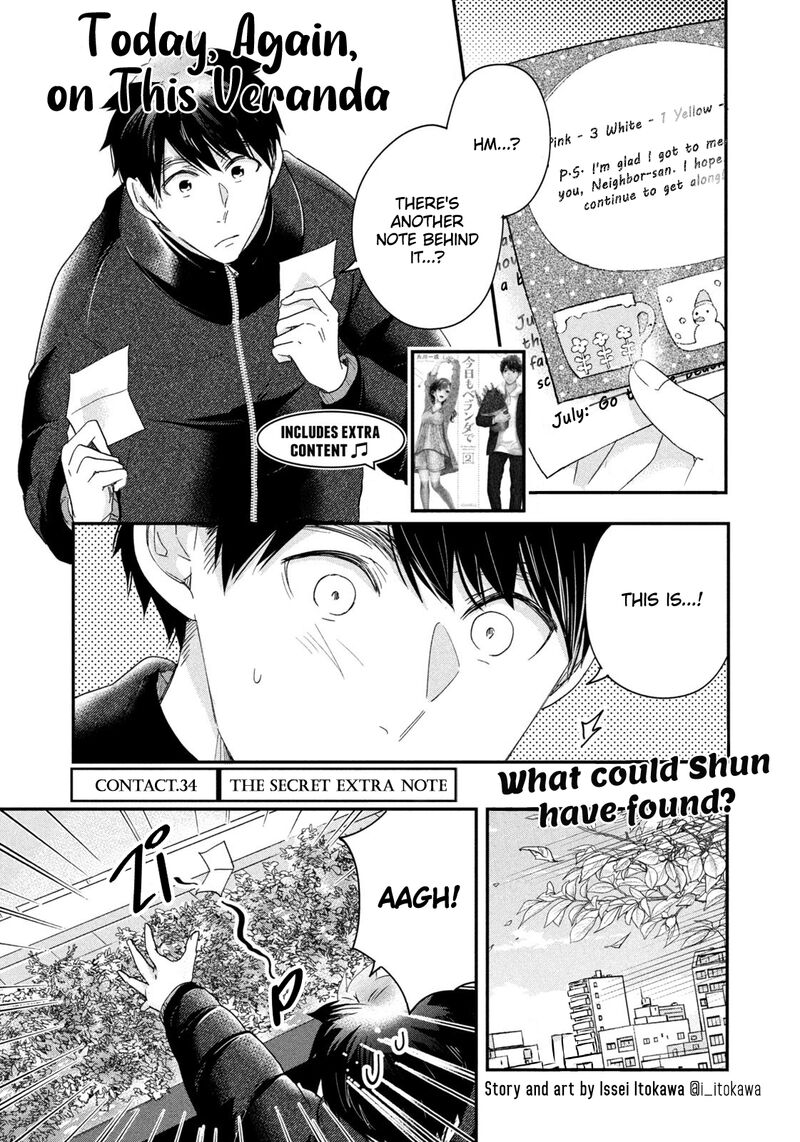 Kyou Mo Veranda De 34 1
